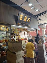 Aljunied Avenue 2 (D14), Retail #606782321